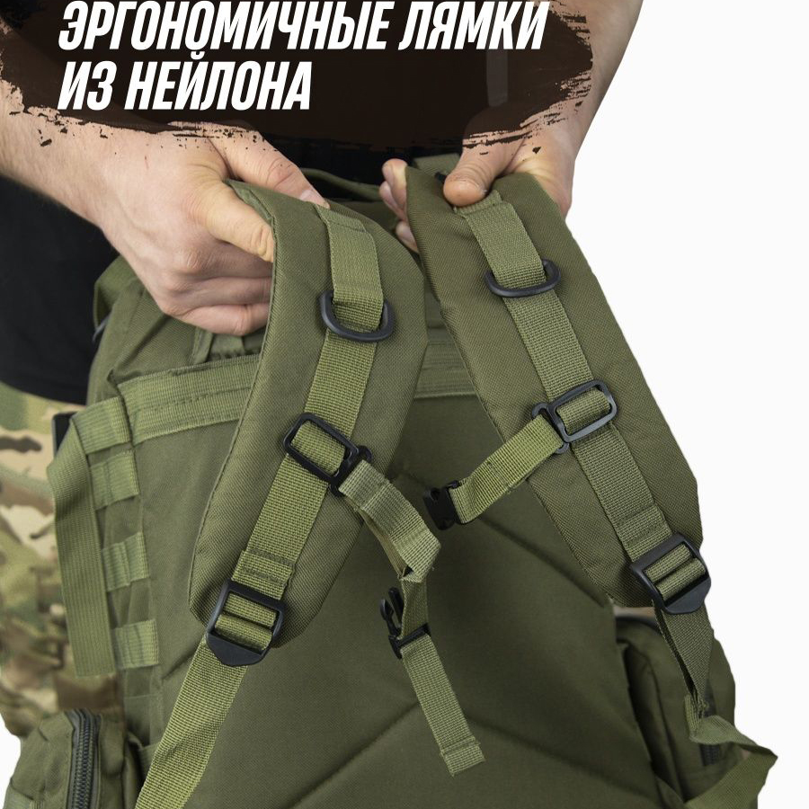 Рюкзак тактический 55л с 3-мя подсумками! Качественный штурмовой для похода путешествий большой рюкзак баул