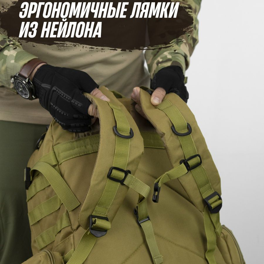 Рюкзак тактический 55л с 3-мя подсумками! Качественный штурмовой для похода путешествий большой рюкзак баул