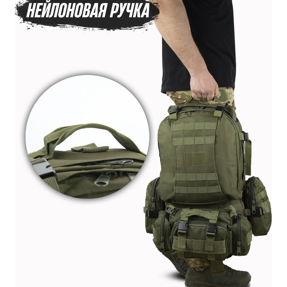 Рюкзак тактический 55л с 3-мя подсумками! Качественный штурмовой для похода путешествий большой рюкзак баул