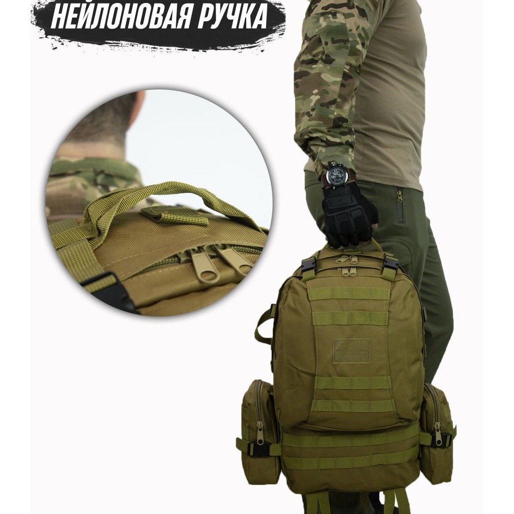 Рюкзак тактический 55л с 3-мя подсумками! Качественный штурмовой для похода путешествий большой рюкзак баул
