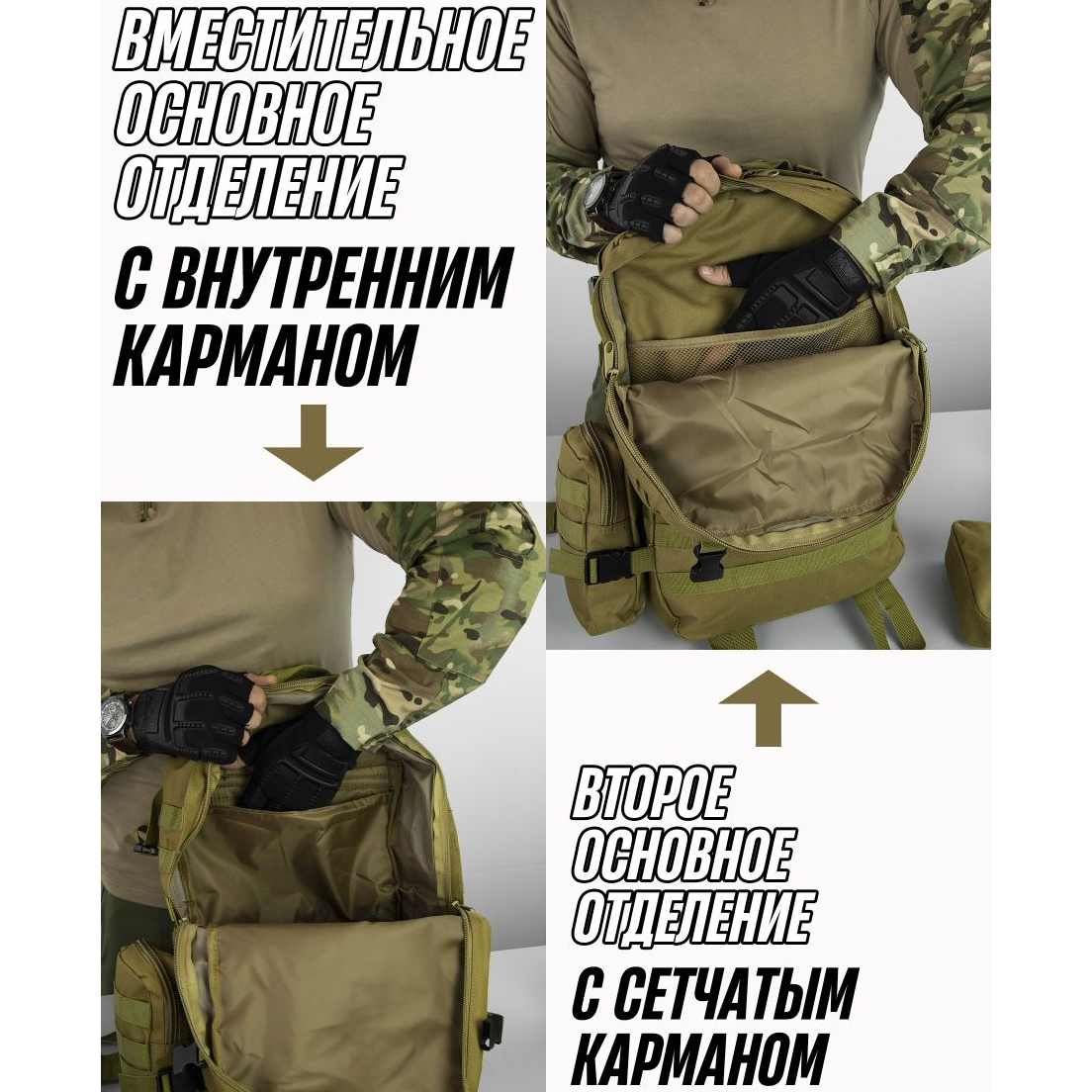 Рюкзак тактический 55л с 3-мя подсумками! Качественный штурмовой для похода путешествий большой рюкзак баул