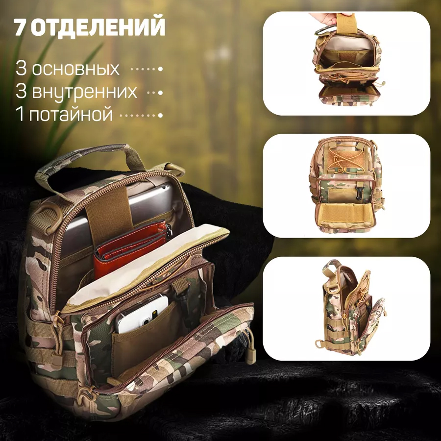 Тактическая сумка-рюкзак через плечо с Cordura 900D, камуфляж, трансформер, MOLLE
