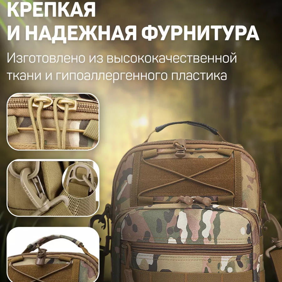 Тактическая сумка-рюкзак через плечо с Cordura 900D, камуфляж, трансформер, MOLLE