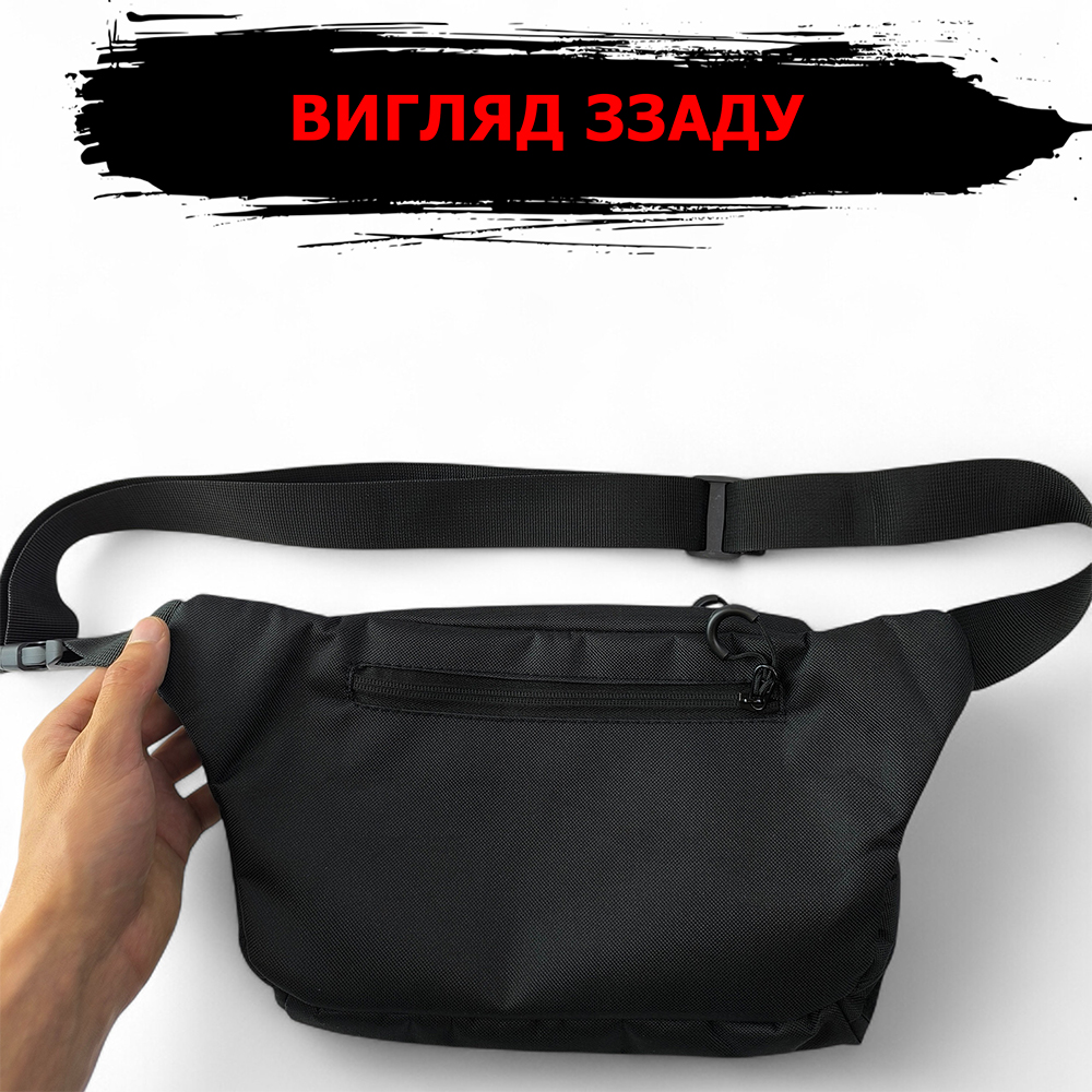 Тактическая бананка с мужской патч-панелью, Сумка через плечо с Cordura
