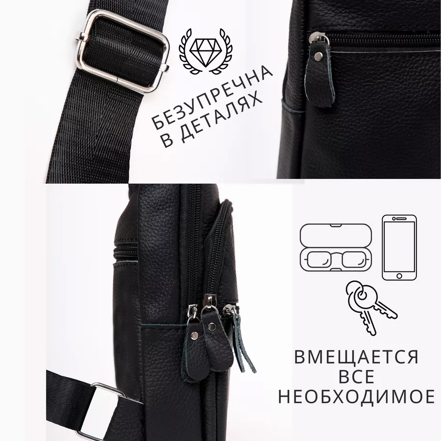 Стильная мужская кожаная сумка через плечо, натуральная кожа флотарь, качественная фурнитура