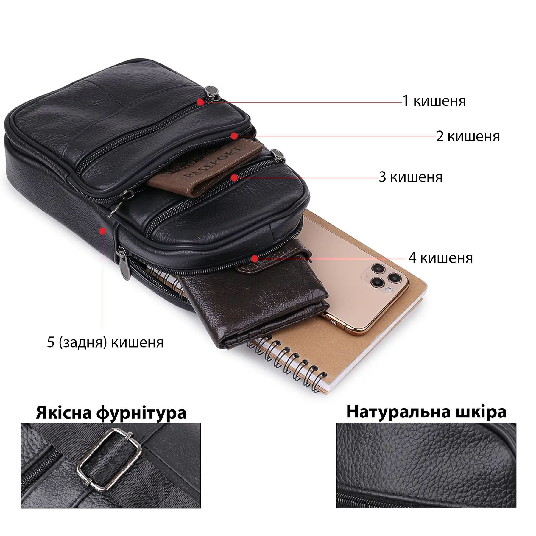 Мужской кожаный слинг через плечо из натуральной итальянской кожи – средний размер, много карманов