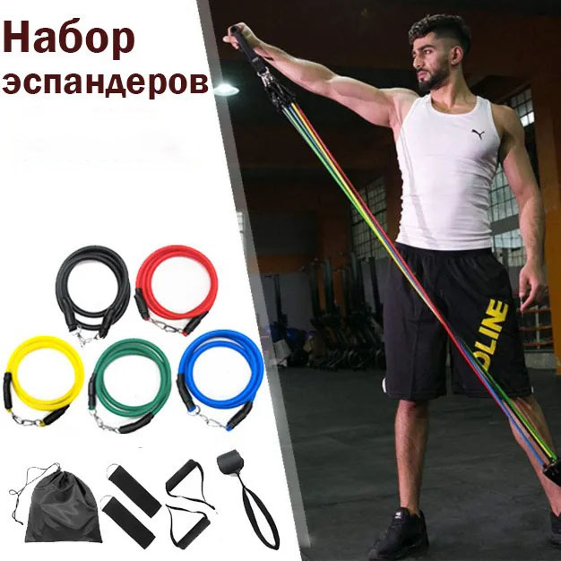Эспандер резина для зарядок exercise pipe, эспандер резиновый жгут упражнения, Фитнес резинки 5 в 1