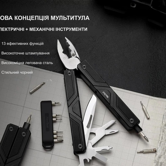 Мультитул с электрической отверткой NexTool Gemini (NE20213)