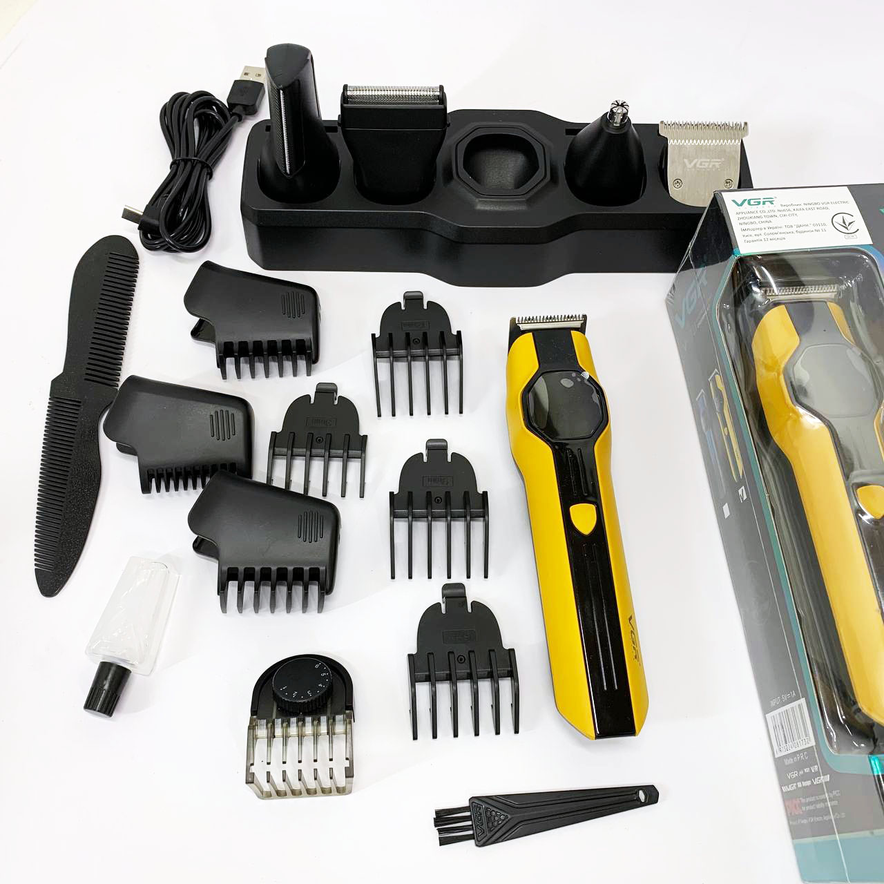 Набор для стрижки VGR V-173 YELLOW 13 в 1