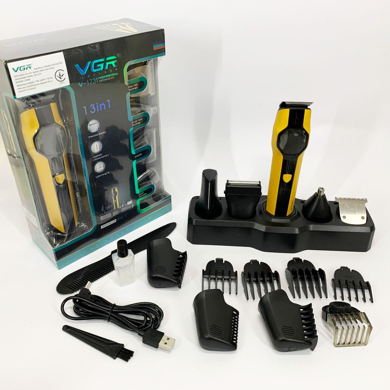 Набор для стрижки VGR V-173 YELLOW 13 в 1
