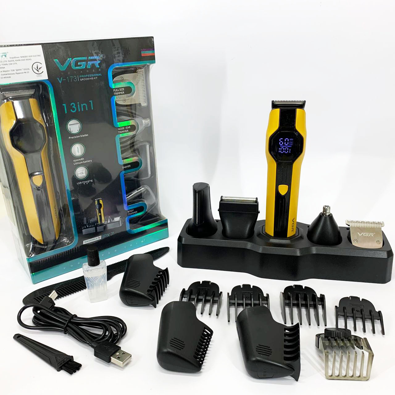Набор для стрижки VGR V-173 YELLOW 13 в 1
