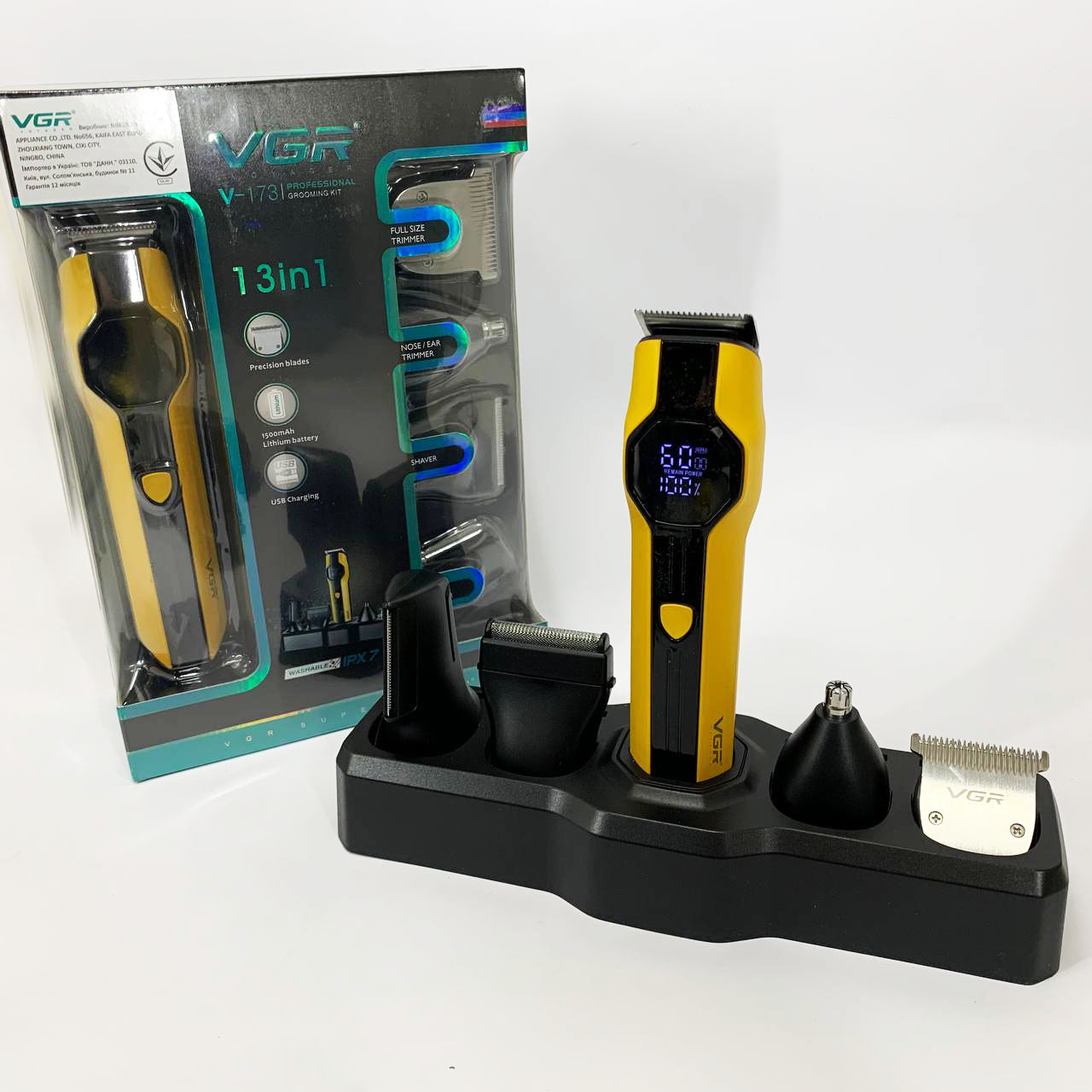 Набор для стрижки VGR V-173 YELLOW 13 в 1