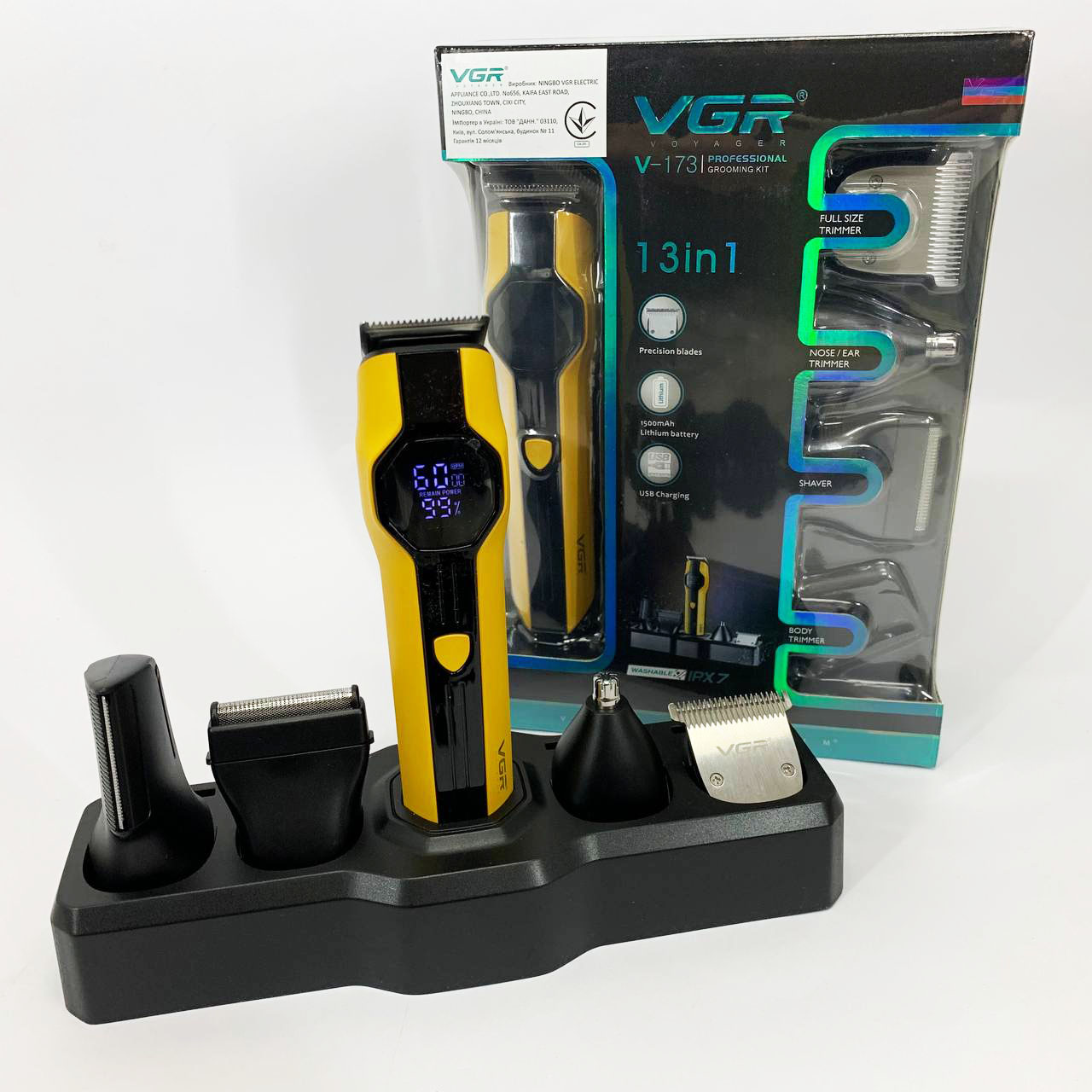 Набор для стрижки VGR V-173 YELLOW 13 в 1