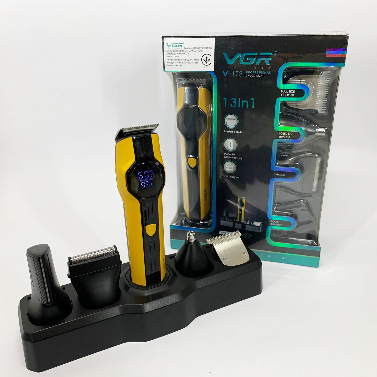 Набор для стрижки VGR V-173 YELLOW 13 в 1