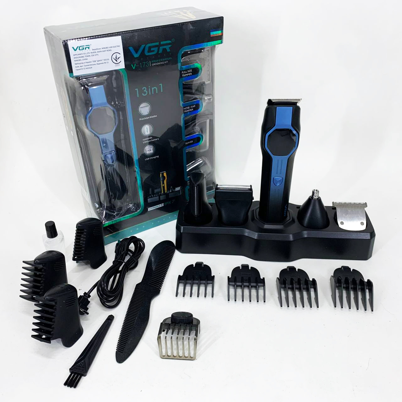Набор для стрижки VGR V-173 BLUE 13 в 1