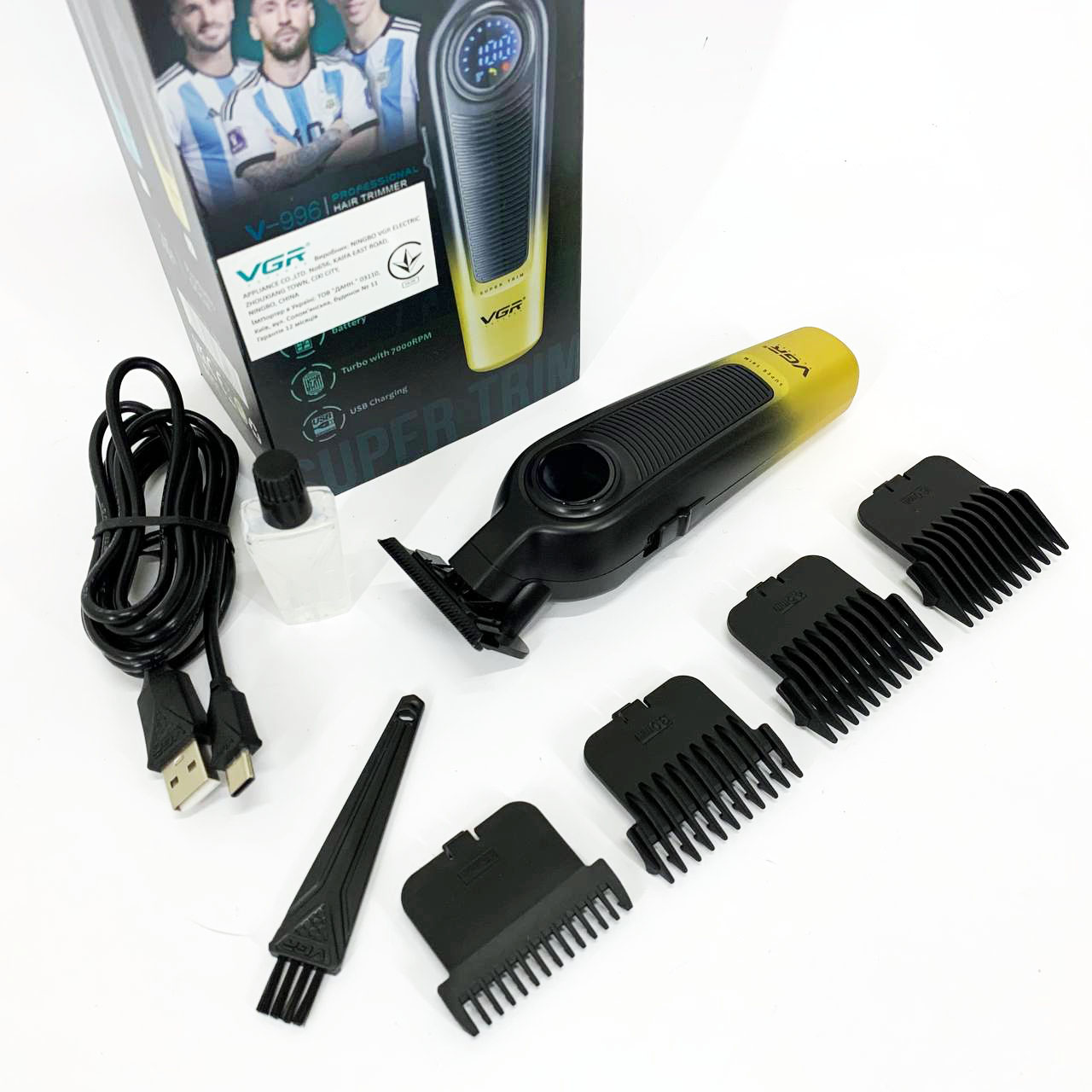 Триммер VGR V-996 YELLOW. Цвет: желтый