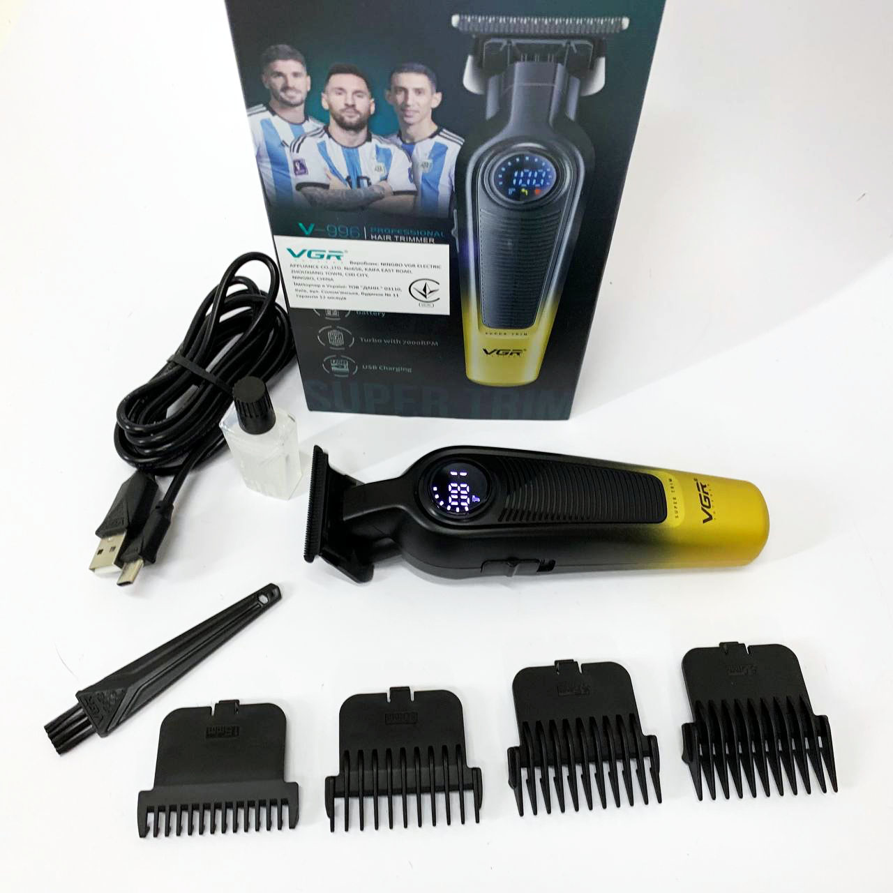 Триммер VGR V-996 YELLOW. Цвет: желтый