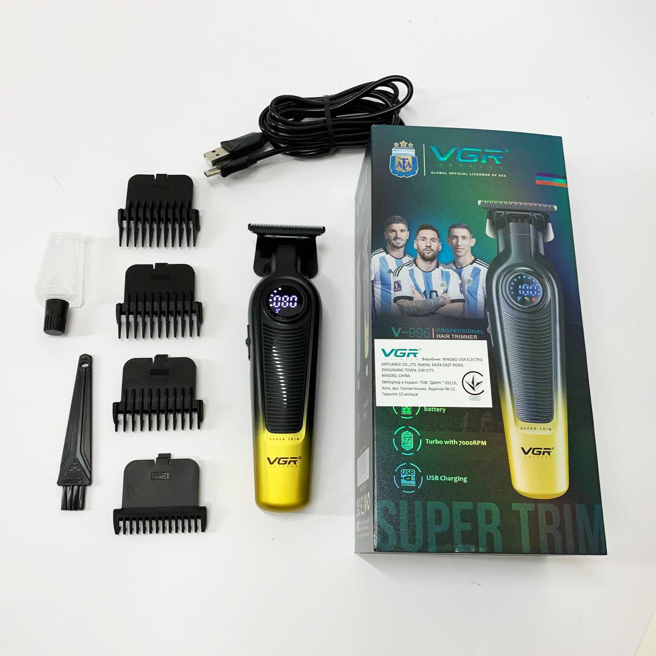Триммер VGR V-996 YELLOW. Цвет: желтый