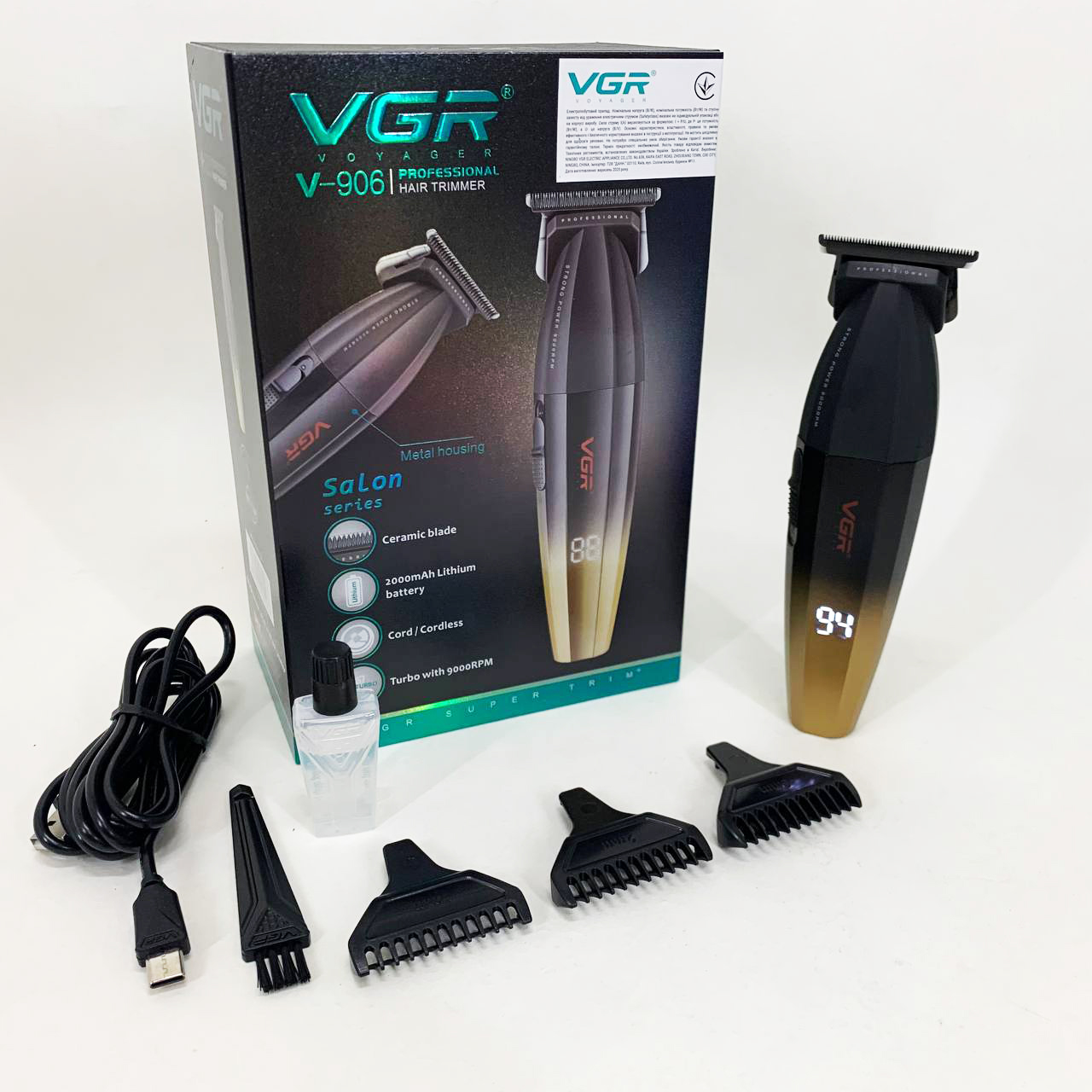 Машинка для стрижки волос VGR V-906 триммер для окантовки и стрижки бороды. Цвет: желтый