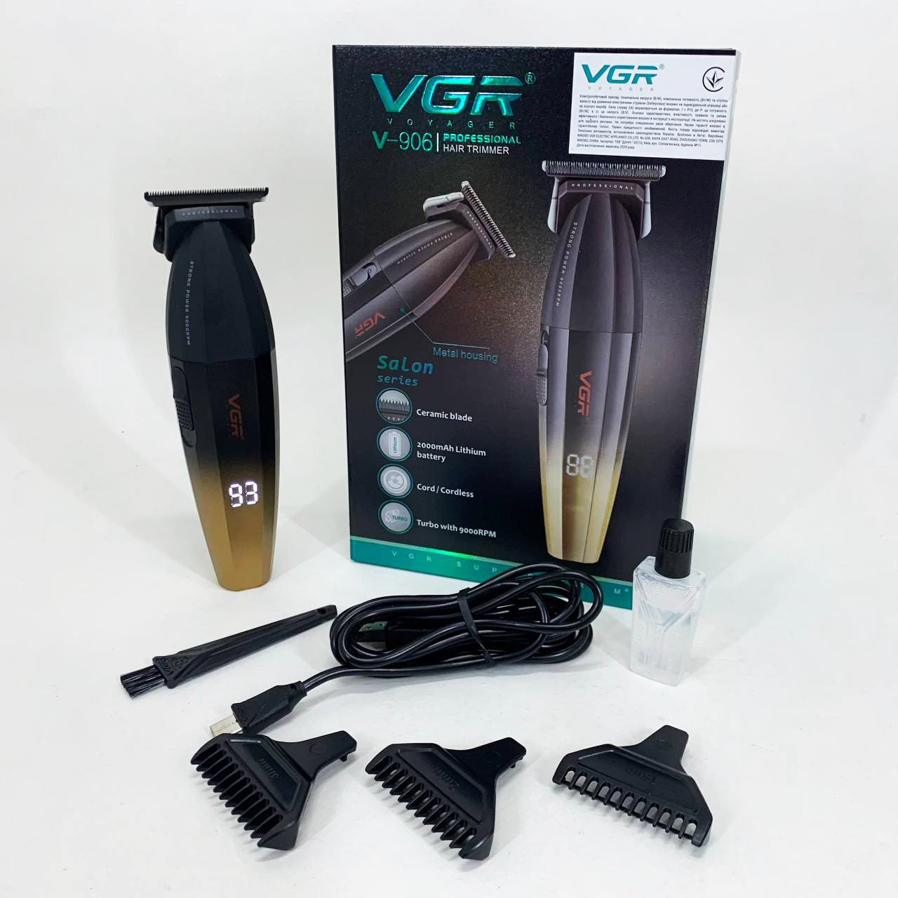 Машинка для стрижки волос VGR V-906 триммер для окантовки и стрижки бороды. Цвет: желтый