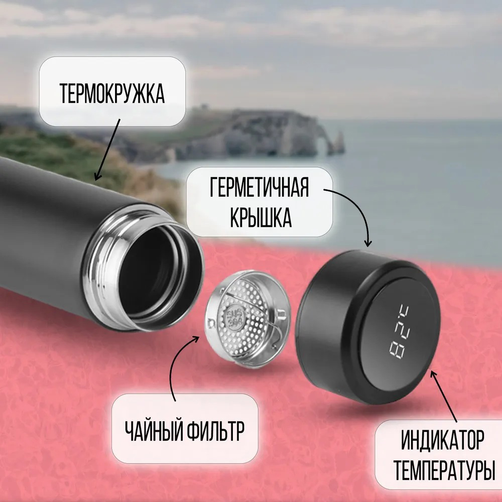 Термос UNIQUE UN-1006 500 мл с датчиком температуры, Термос с дисплеем. Цвет: черный