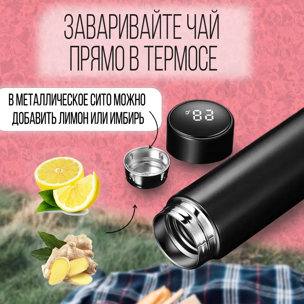 Термос UNIQUE UN-1006 500 мл с датчиком температуры, Термос с дисплеем. Цвет: черный