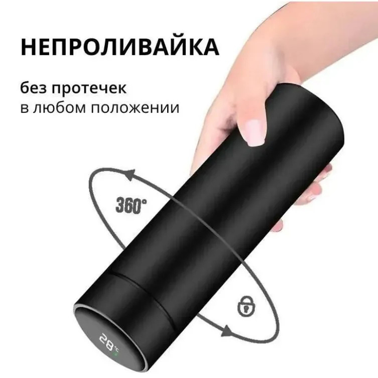 Термос UNIQUE UN-1006 500 мл с датчиком температуры, Термос с дисплеем. Цвет: черный
