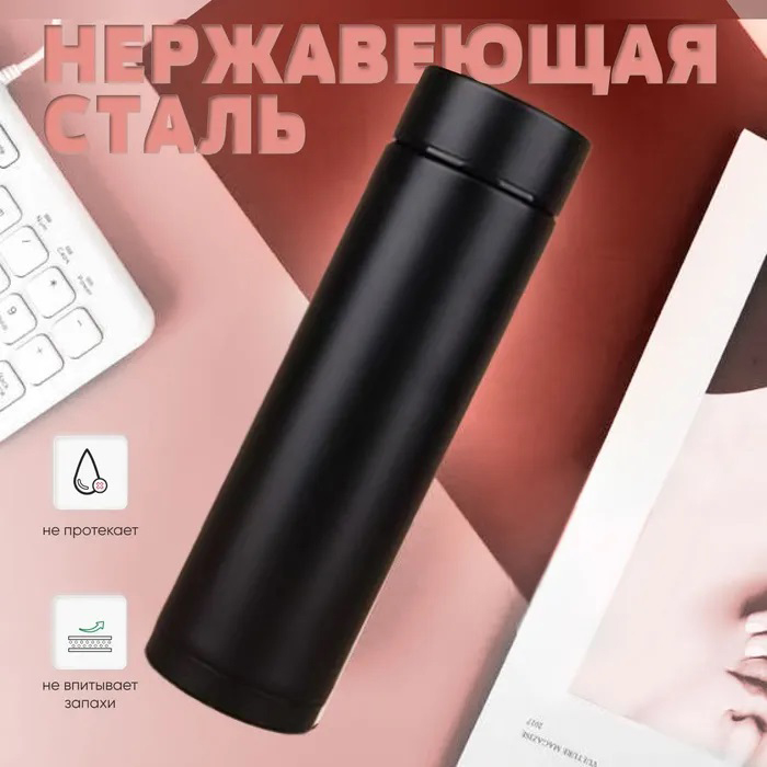 Термос UNIQUE UN-1006 500 мл с датчиком температуры, Термос с дисплеем. Цвет: черный