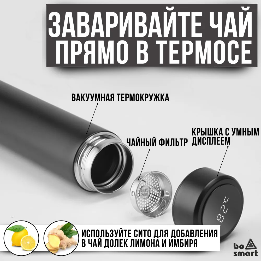 Термос UNIQUE UN-1006 500 мл с датчиком температуры, Термос с дисплеем. Цвет: черный