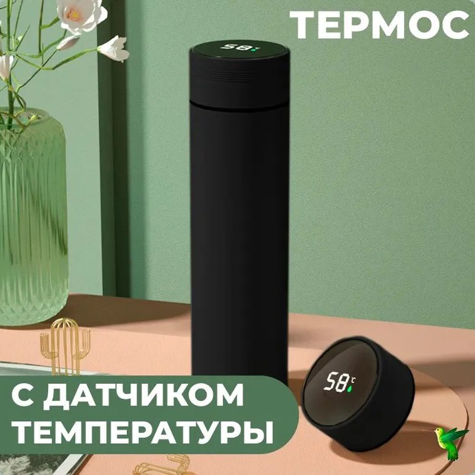 Термос UNIQUE UN-1006 500 мл с датчиком температуры, Термос с дисплеем. Цвет: черный