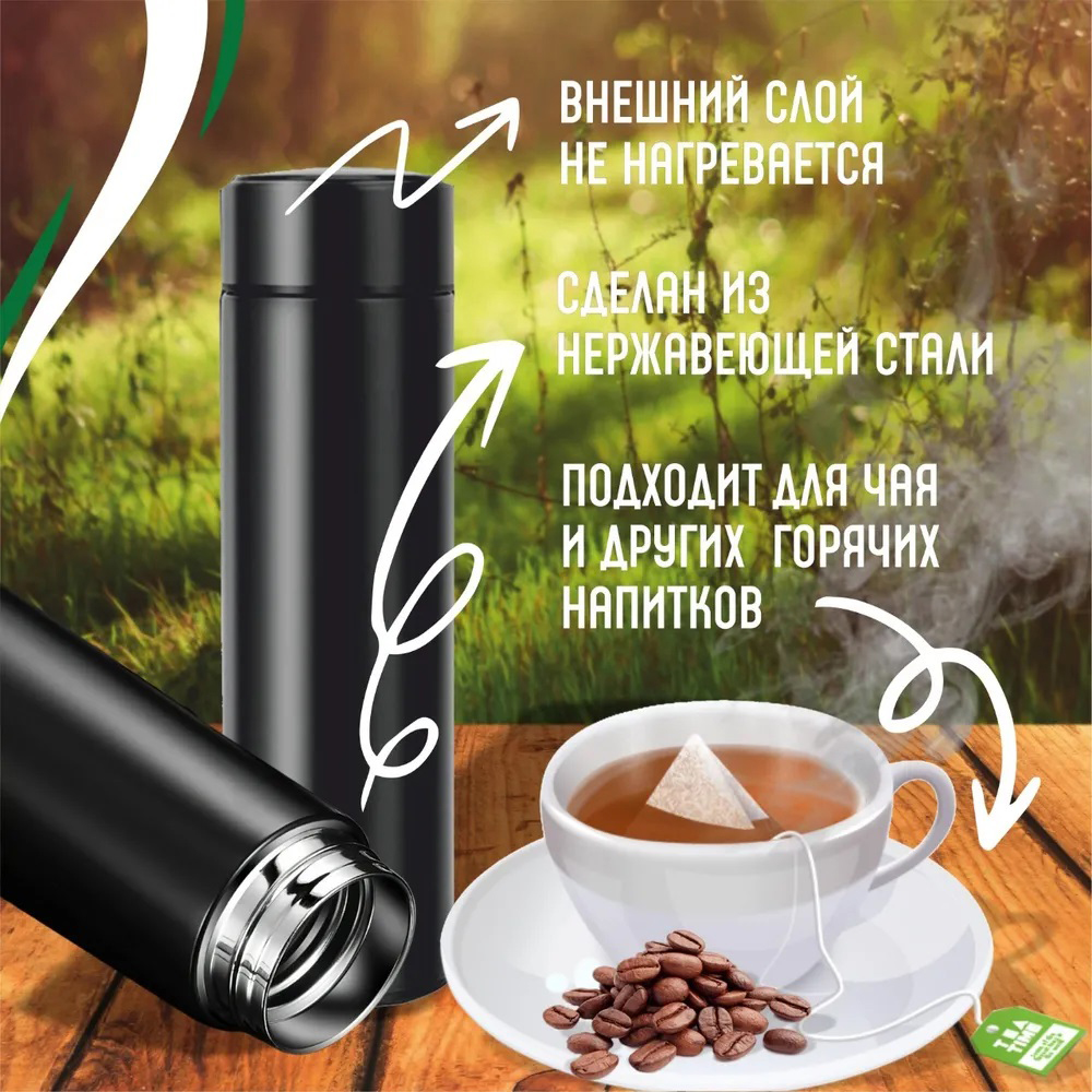 Термос UNIQUE UN-1006 500 мл с датчиком температуры, Термос с дисплеем. Цвет: черный