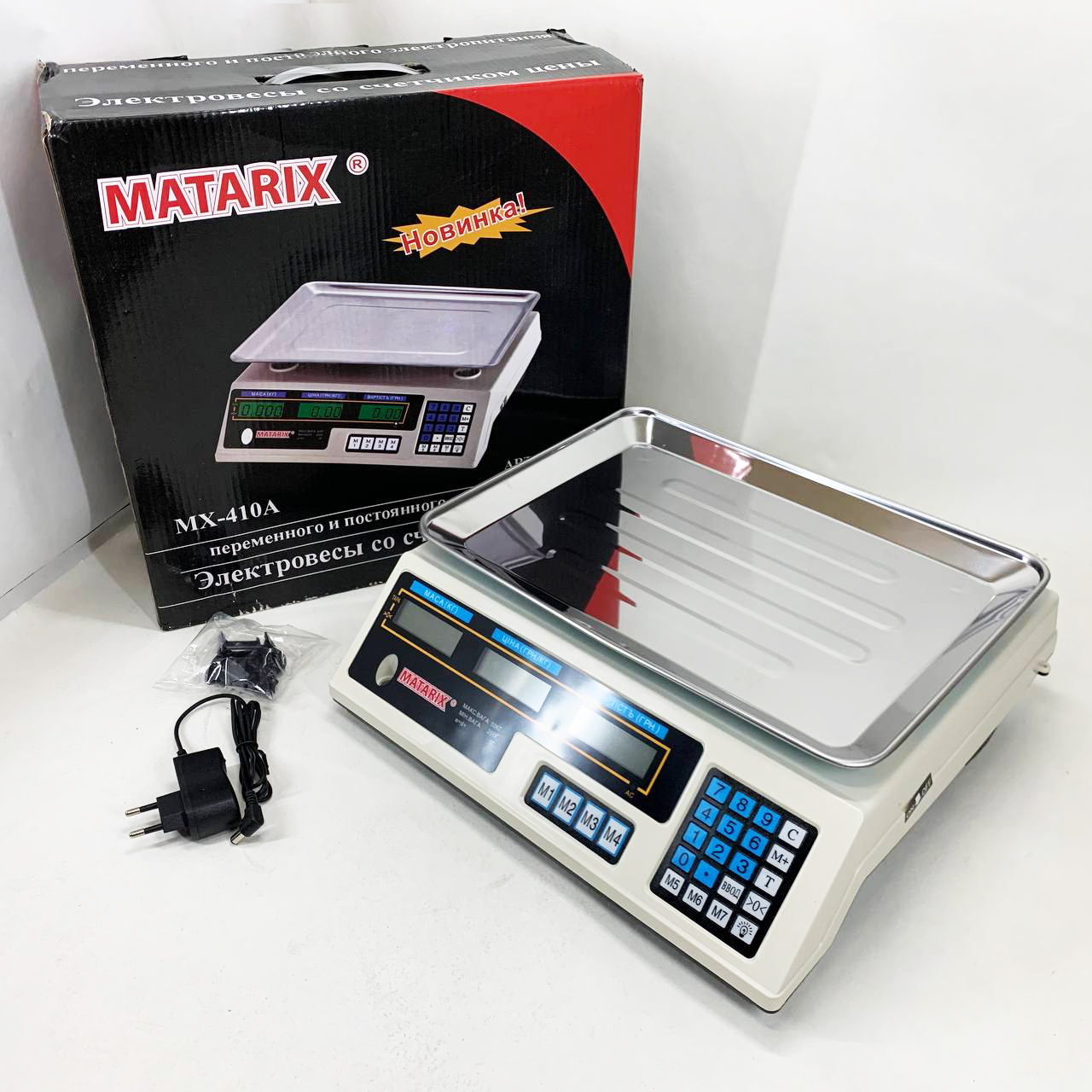 Весы торговые MATARIX MX-410A 50 кг электронные с калькулятором 220 В