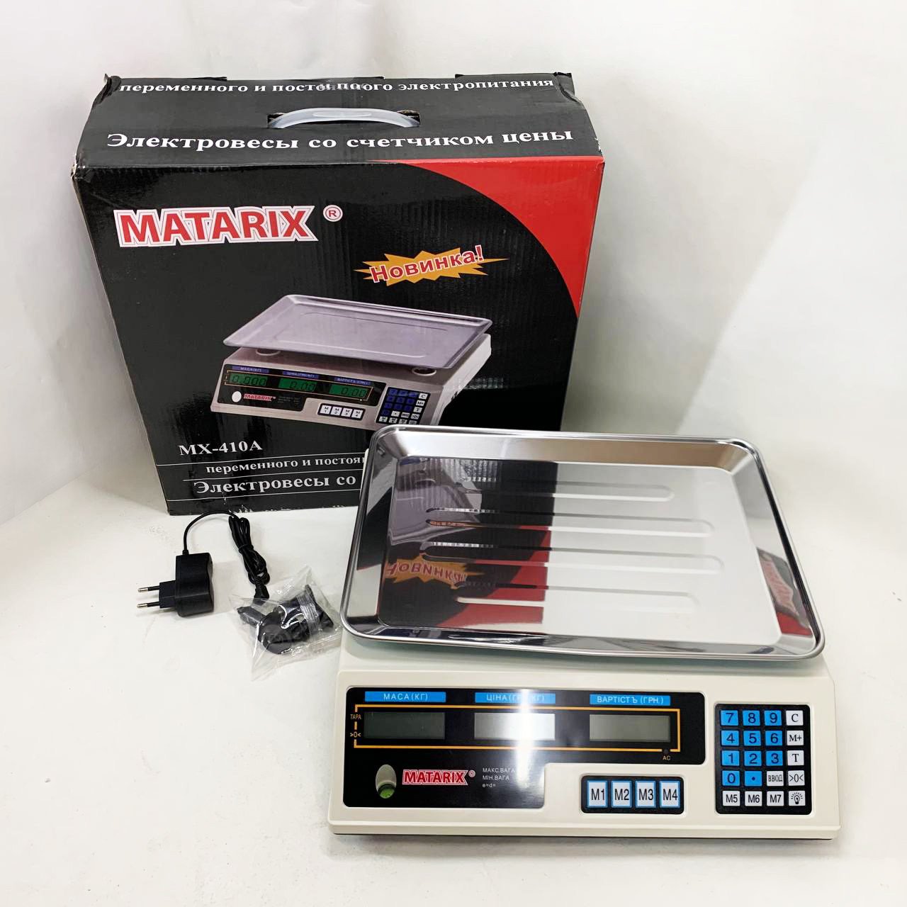 Весы торговые MATARIX MX-410A 50 кг электронные с калькулятором 220 В