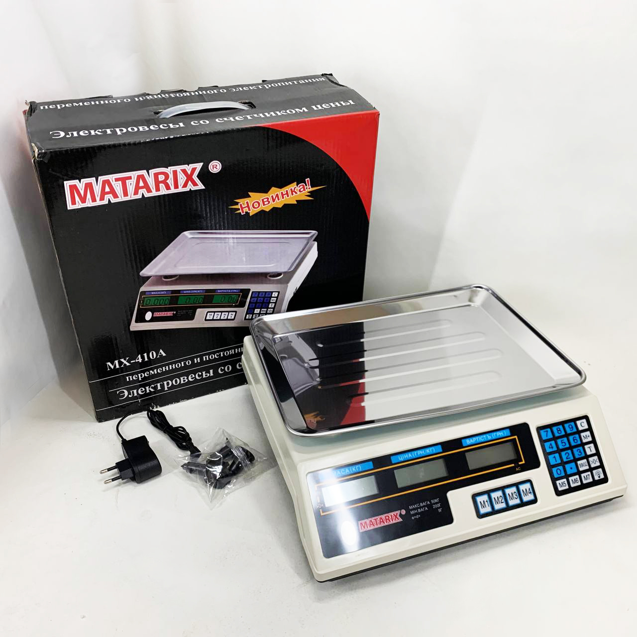Весы торговые MATARIX MX-410A 50 кг электронные с калькулятором 220 В
