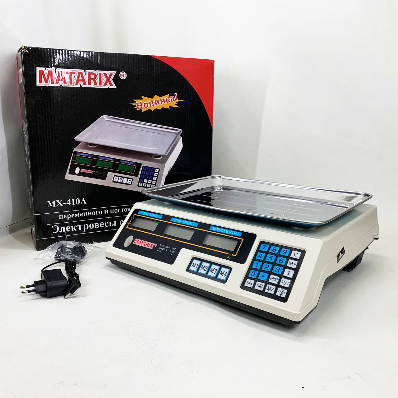 Весы торговые MATARIX MX-410A 50 кг электронные с калькулятором 220 В