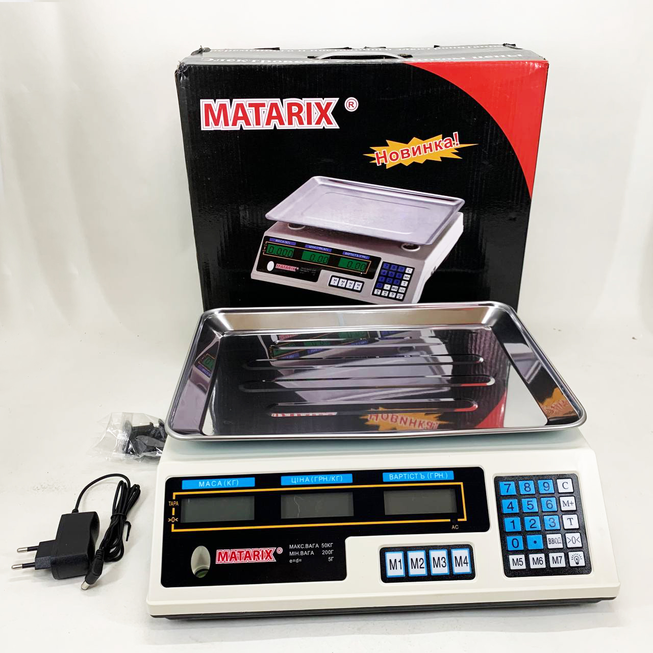 Весы торговые MATARIX MX-410A 50 кг электронные с калькулятором 220 В