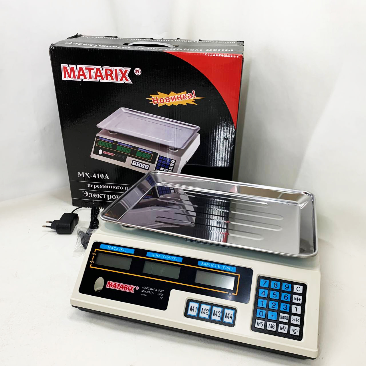 Весы торговые MATARIX MX-410A 50 кг электронные с калькулятором 220 В