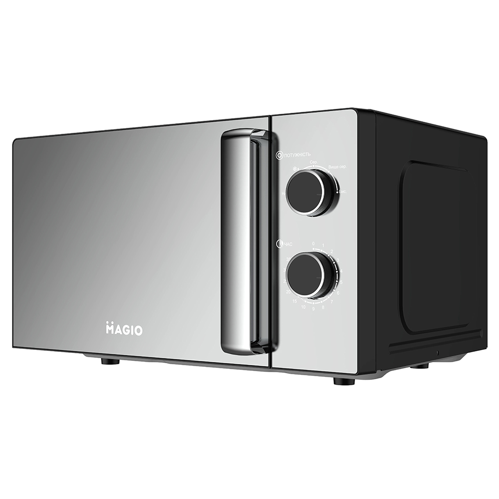 Микроволновая печь MAGIO MG-405