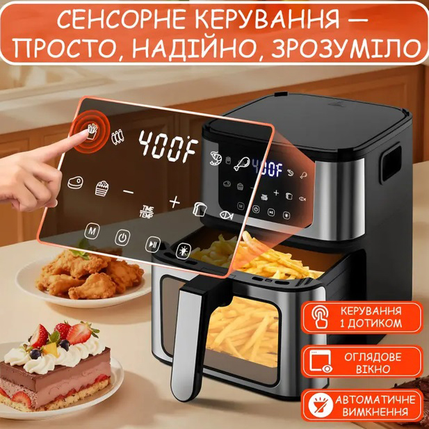 Аэрогриль Domotec MS-3225 3800Вт 7л многофункциональный с регулировкой температуры