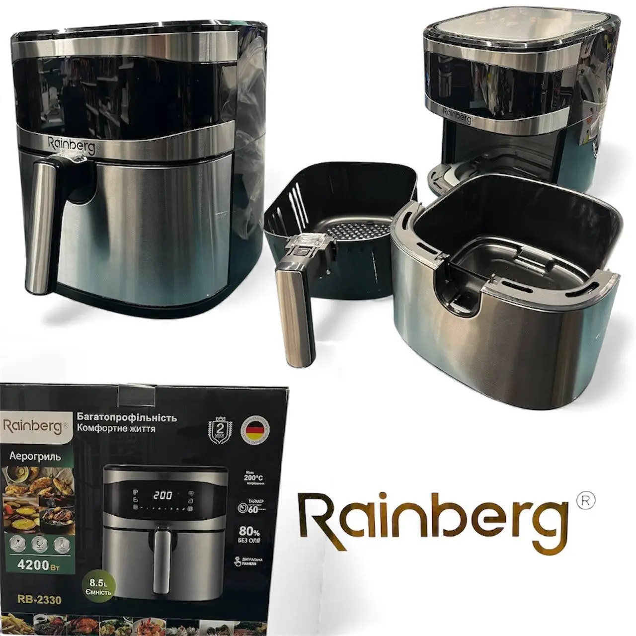 Аэрофритюрница Rainberg RB-2330 4200Вт