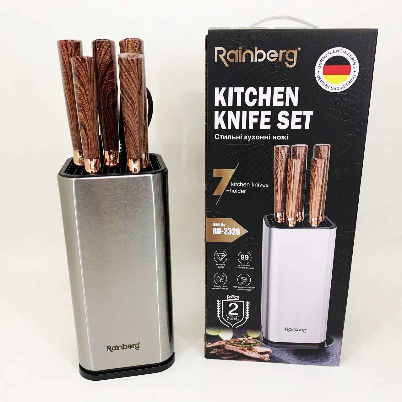 Набор ножей из нержавеющей стали с основанием Rainberg RB-2325 Brown