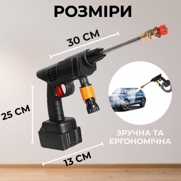 Аккумуляторная Мойка с 2-мя АКБ Портативная Ручная Высокого Давления Универсальная