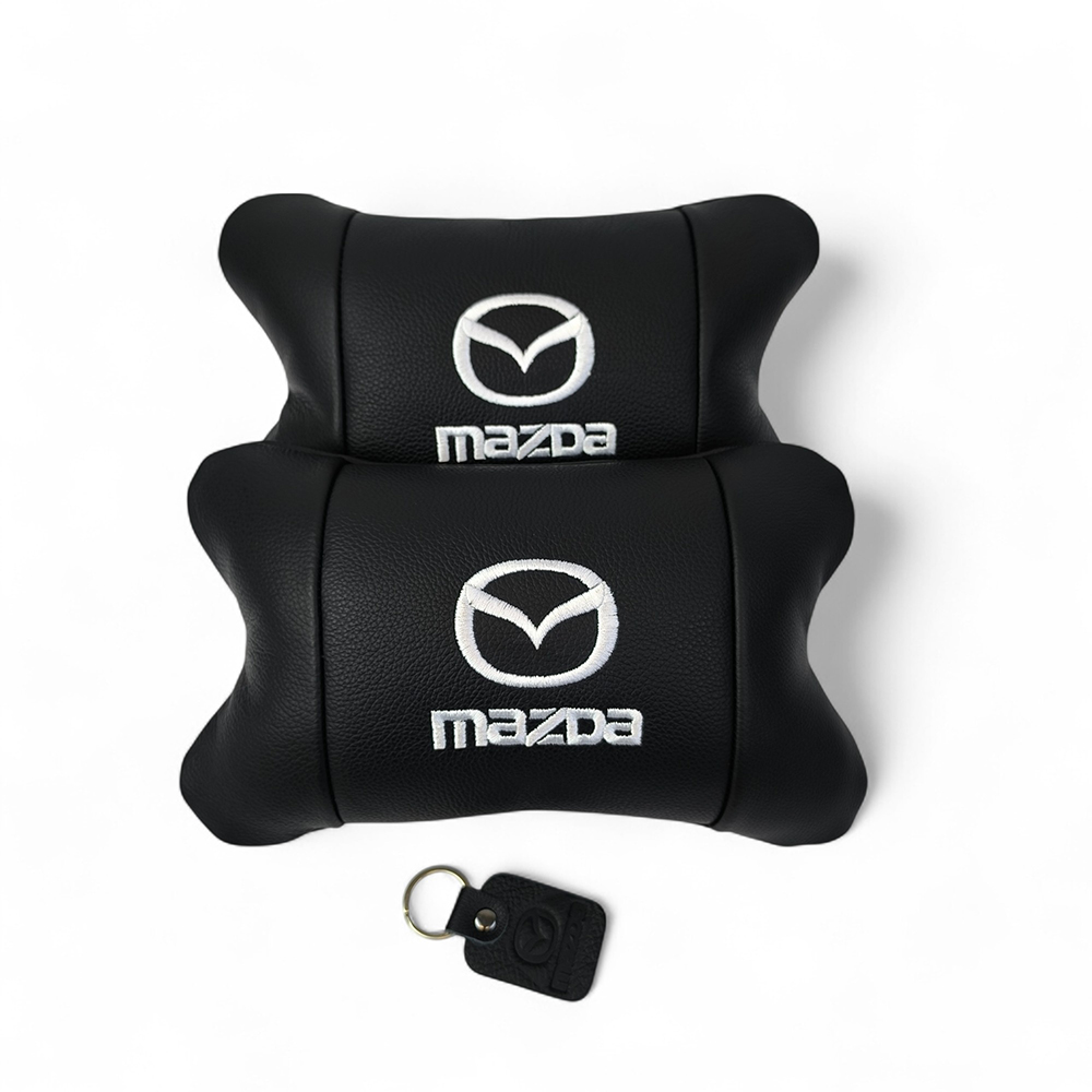 Набор кожаных подушек Mazda с вышивкой логотипа + подарок – кожаный брелок