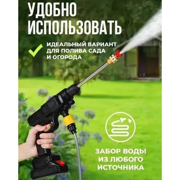 Универсальная автомойка высокого давления Cleaning Gun 48V с 2 аккумуляторами и кейсом