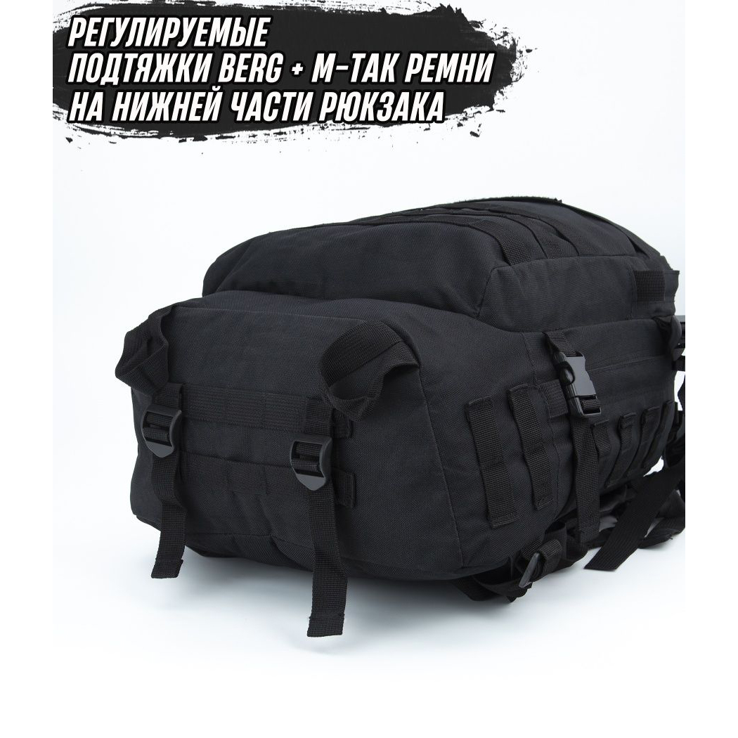 Военный тактический рюкзак туристический, Модульный тактический рюкзак, Военный рюкзак ЗСУ