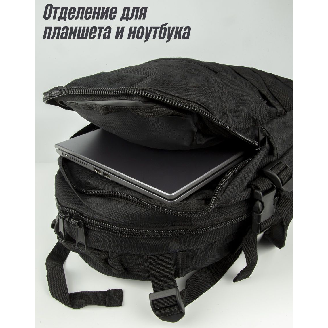 Военный тактический рюкзак туристический, Модульный тактический рюкзак, Военный рюкзак ЗСУ