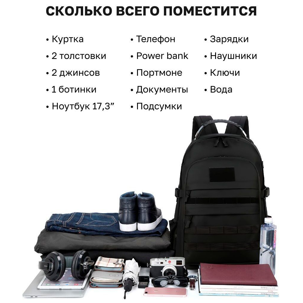 Военный тактический рюкзак туристический, Модульный тактический рюкзак, Военный рюкзак ЗСУ