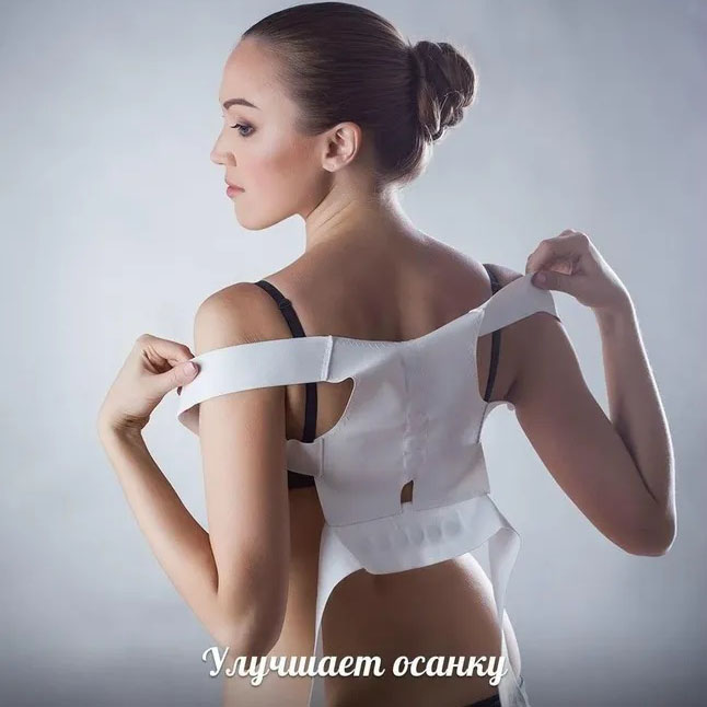 Корректор осанки спина паук, Корсет для спины предотвращение сутулости, Корсет для спины женский