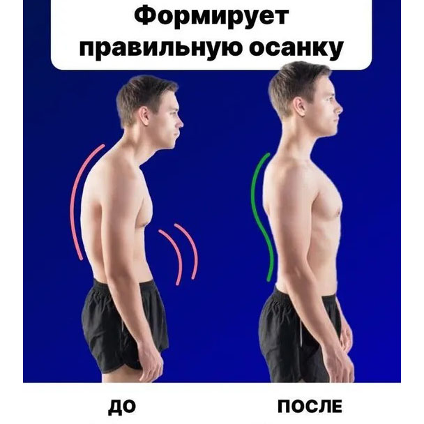 Корректор осанки спина паук, Корсет для спины предотвращение сутулости, Корсет для спины женский