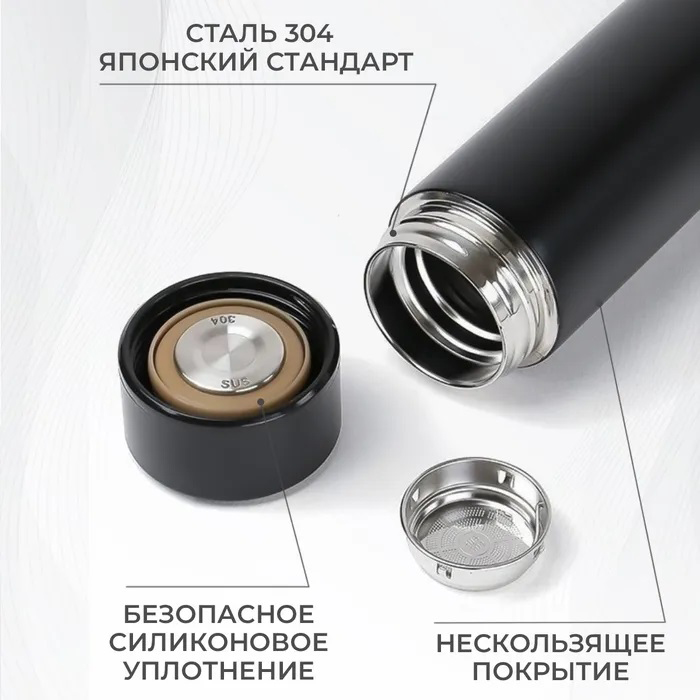 Термос с индикатором температуры 0.5 л, Умный термос с металлическим корпусом, Умный термос с экраном